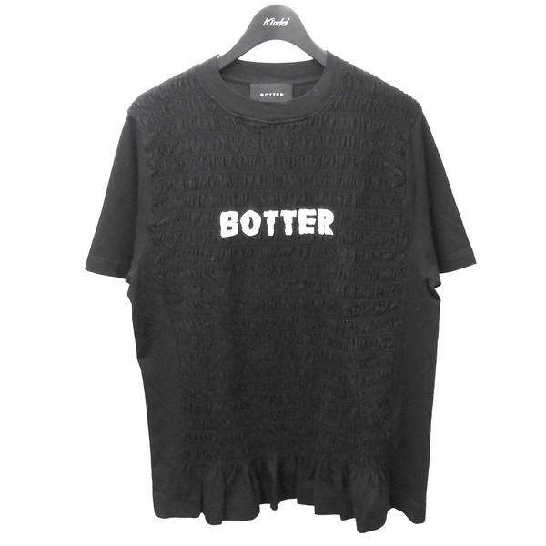 BOTTER / ボッターの買取は【カインドオル】 | 買取実績