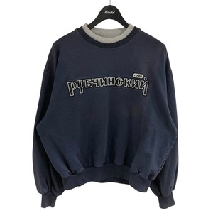 Gosha Rubchinskiy