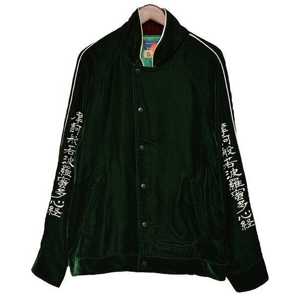 買取】blackmeans / ブラックミーンズ 般若心経 Souvenir Jacket スーベニアジャケット スカジャン