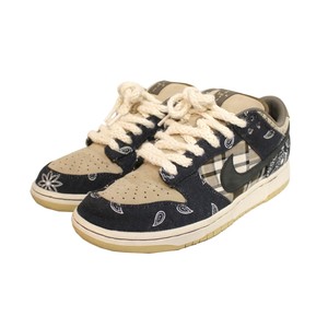 NIKE SB × Travis Scott